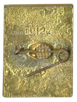 Значок София Киевская