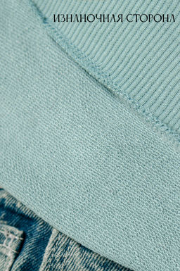 Арт. 15104 Свитшот женский 44-52 (5 шт) Цвет:мята