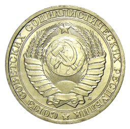 1 рубль 1991 года Л