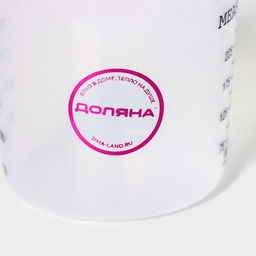 Цена за 2 шт. Стакан мерный Доляна, 250 мл, пластик, прозрачный