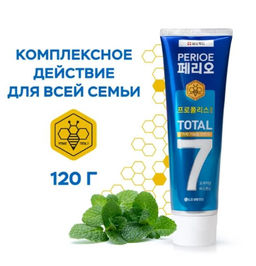 Зубная паста комплексного действия Total 7 original 120 г КУ PERIOE / Перио  фото 4