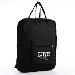 Рюкзак школьный текстильный Better days, 38?27?13 см, чёрный - Nazamok фото 3