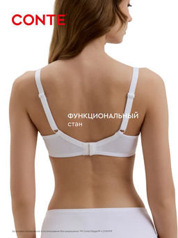 CONTE AURA RB6204 Бюстгальтер с мягкой чашкой океан - Conte elegant фото 17