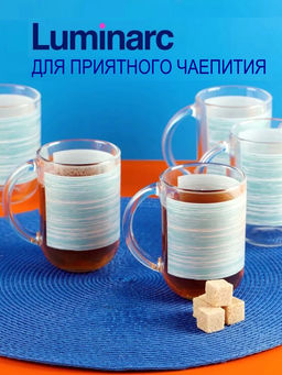 Кружка Трокет Брашмания Тюркуаз 320мл арт.V6068/6 /Люминарк/