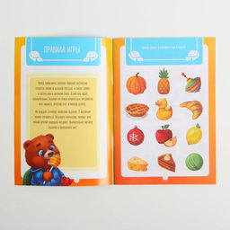 Набор развивающих книг-игр Чем занять ребёнка?, 5+, из 5 книг - Лас играс фото 14