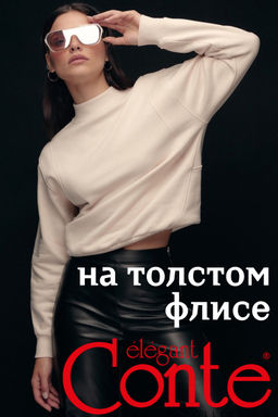 Джемпер женский LD 1806 ivory