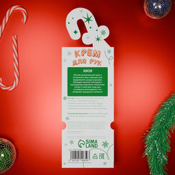 Новогодний крем для рук с ароматом хвои, увлажняющий, 30 мл - SB BEAUTY фото 3