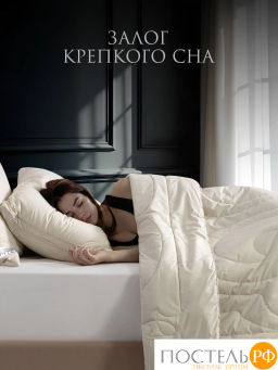 Подушка стеганая Estia ФАБИАНА хл./овеч.пух  фото 11