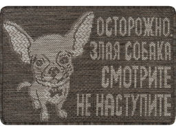 22С78-ВИ Ковер жаккардовый двухполотный с плоским ворсом 0.4 х 0.6 e5098/a2/32 (0