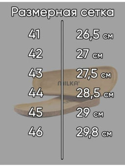 12 | Brankos Мужские медицинские сабо кожаные (белый перфорация) - Milka shoes&more фото 15