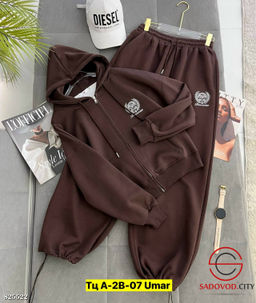 Костюм двойка спортивный