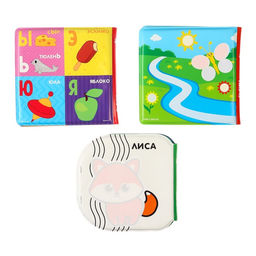 Набор книжек - игрушек для ванны Крошка Я «Мир вокруг нас», водная раскраска, 3 шт., от 4 мес.