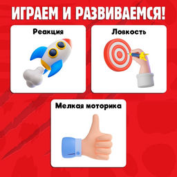 Настольная игра Грозный лев, от 1 игрока, 3+ - Лас Играс kids фото 15