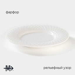 Тарелка фарфоровая пирожковая Magistro Argos, d=15,4 см, цвет белый  фото 11