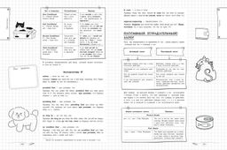 Английский язык