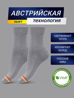 Цена за 5 пар! Высокие женские носки термо серого цвета с желтой и красной полоской - Mark formelle фото 2