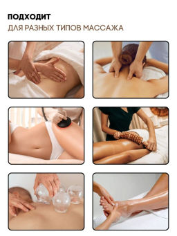 Масло д/тела "Кокос" BANNA 250 мл