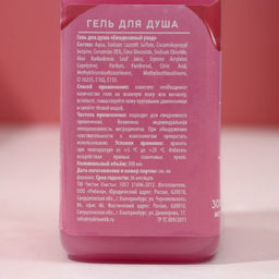 Подарочный набор женский «Сладкого Нового года», гель для душа 300 мл, бомбочки для ванны 4×40 г, Чистое счастье