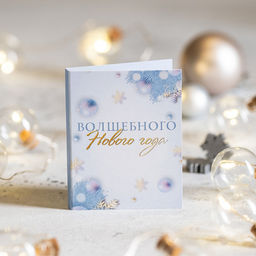 Цена за 2 шт Мини-открытка Волшебного Нового года! (голубая) - 8 чудо фото 2