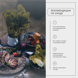 Набор деревянных разделочных досок на подставке Wild Kitchen, 34.5×19×2 см и 28.5×16 см, бук темный