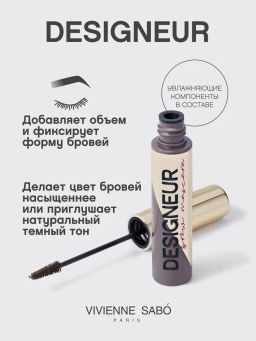 Vivienne Sabo Тушь для бровей Designeur тон 02 серо-коричневый