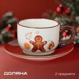 Чайная пара новогодняя Доляна Имбирные человечки, чашка 250 мл, блюдце d=15 см