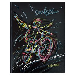 Дневник школьный 5-11 класс арт. 60103 БАЙК ТРЕК