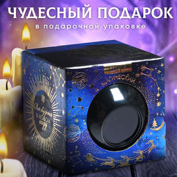 Шар желаний «Вселенная тебе подскажет», 7 см