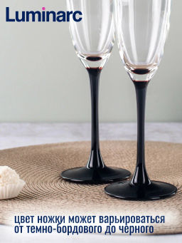 Набор фужеров (бокалов) для шампанского ДОМИНО 6шт 170мл арт.H8167 /Люминарк/ - Luminarc фото 7