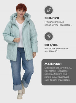 Куртка женская демисезонная с капюшоном бирюзового цвета 1140Br