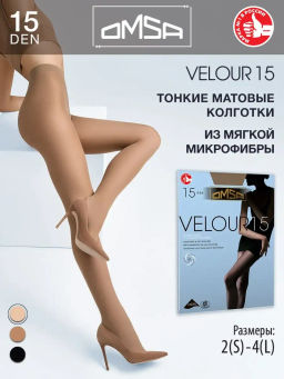(Omsa) Velour 15 (ЧЗ) caramello