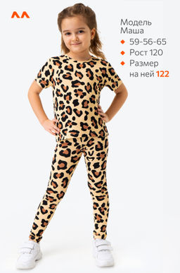 Летний костюм для девочки из бамбука Happyfox