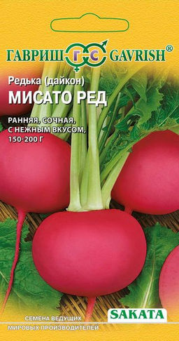 Мисато Ред редька китайская 0,5гр (г)