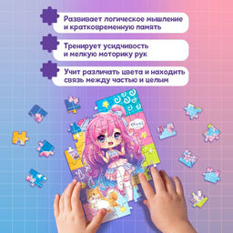 Пазл Кавайная девчонка, 54 элемента - Puzzle time фото 5