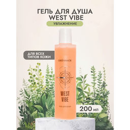 Гель для душа WEST VIBE Запад