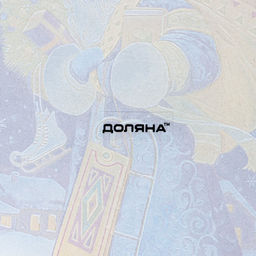 Блюдо стеклянное сервировочное Доляна Дед Мороз, d=19 см  фото 4