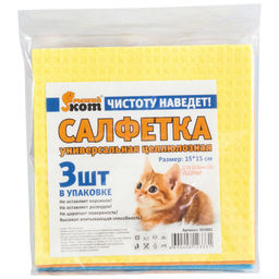 Цена за 2 шт. Салфетка целлюлозная универсальная 15*15см 003882