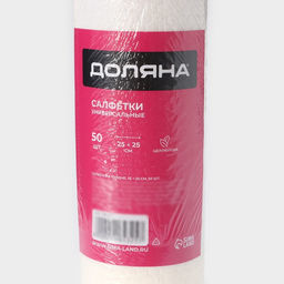 Салфетки в рулоне многоразовые безворсовые, 50 шт, 2525 см, цвет белый - Доляна фото 12