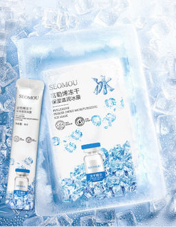 Ночная не смываемая антивозрастная маска для лица с фуллеренами  4 г x 1 саше