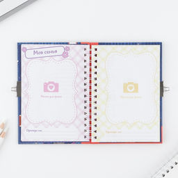 Анкета на замочке, в твердой обложке А6, 40 листов Ярче звезд