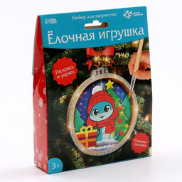 Набор для творчества Ёлочная игрушка. Змея - Школа талантов фото 11