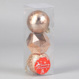 Ёлочные игрушки Северное сияние, шары новогодние, d=6 см, набор 3 шт., грани, золото - Зимнее волшебство фото 2