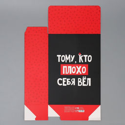 Коробка подарочная новогодняя складная «С НГ», 22×30×10 см