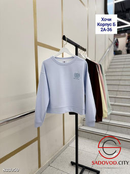 Свитшот женский с логотипом