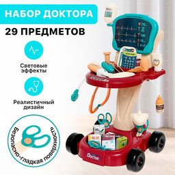 Игровой набор Доктор с аксессуарами, 29 предметов