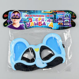 Маска карнавальная «Зверята улыбата. Слон Буби», фетр