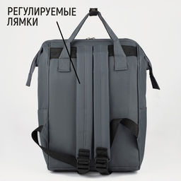 Рюкзак текстильный, с карманом ЖИВИ В КАЙФ,25х13х38, серый - Nazamok фото 4