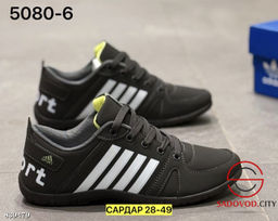 Кроссовки женские весенние