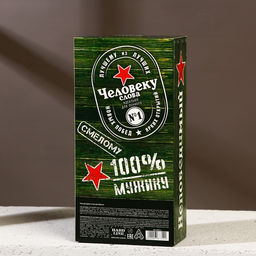 Подарочный набор ЧИСТОЕ СЧАСТЬЕ «Непобедимый»: гель для душа пиво 250 мл и гель для бритья 110 мл