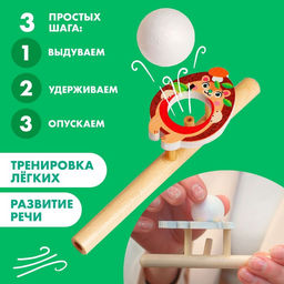Игра-тренажёр для дыхания Ёжик